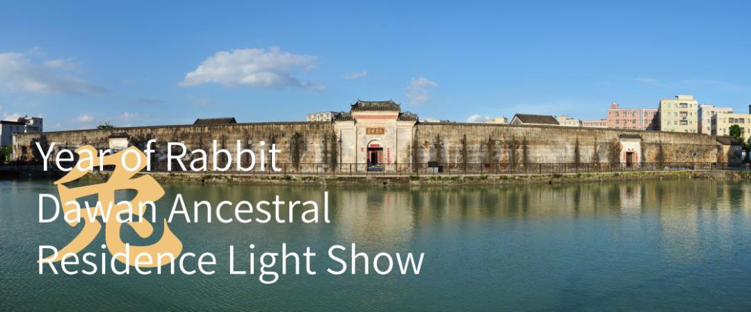 就在明天！万居·咏月-大万元宵节诗词灯会即将开幕！