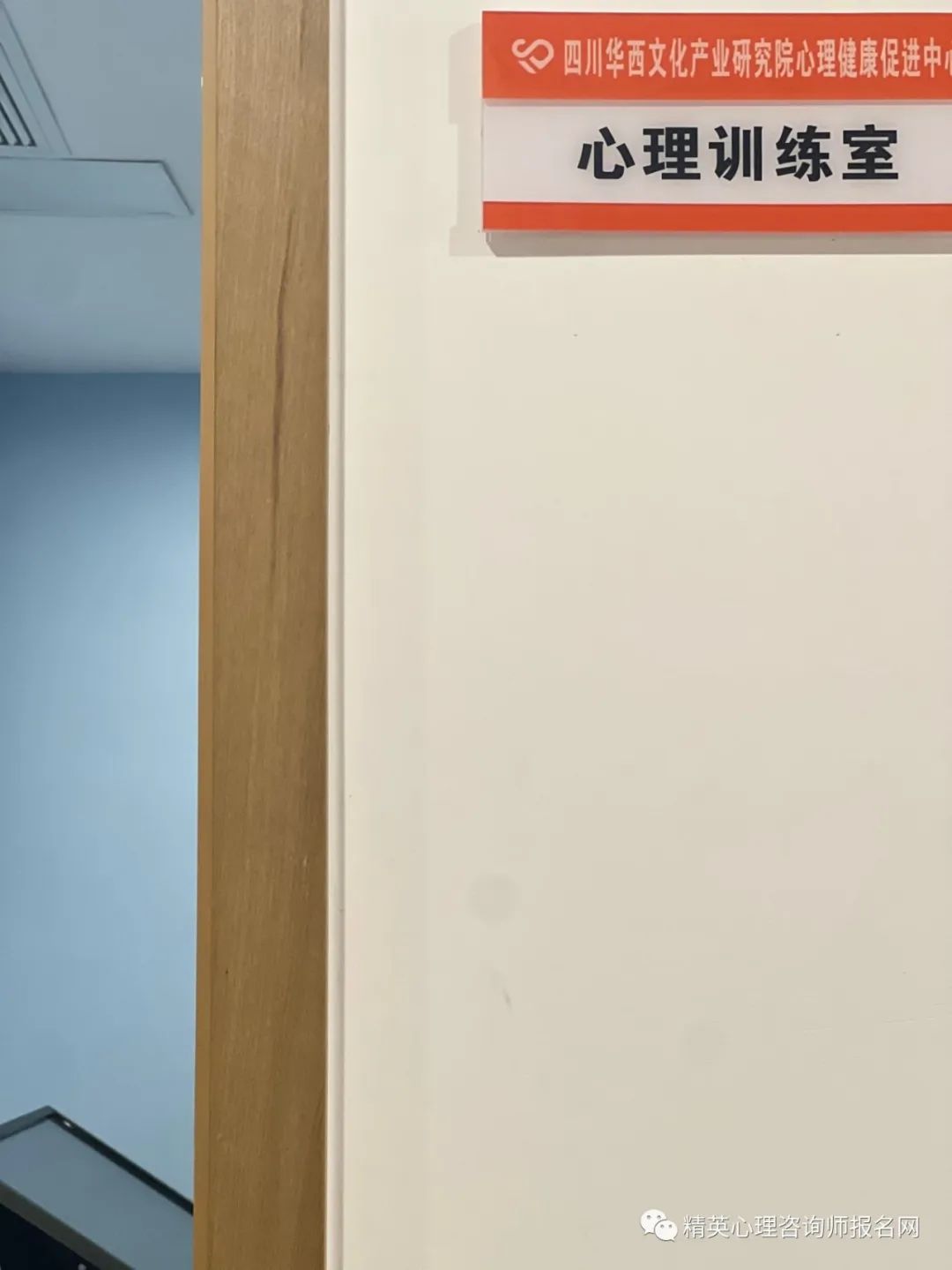 2021心理咨询师报考条件政策广东,2023年怎么报考心理咨询师