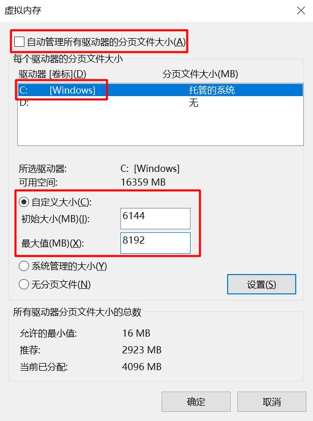 win10家庭版彻底解决内存占用过高,miniprograms内存占用过高