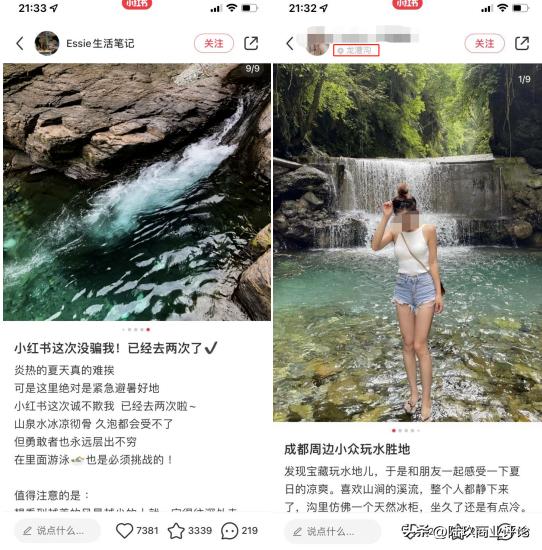 龙漕沟事件谁受处罚,龙漕沟事件怎么处理