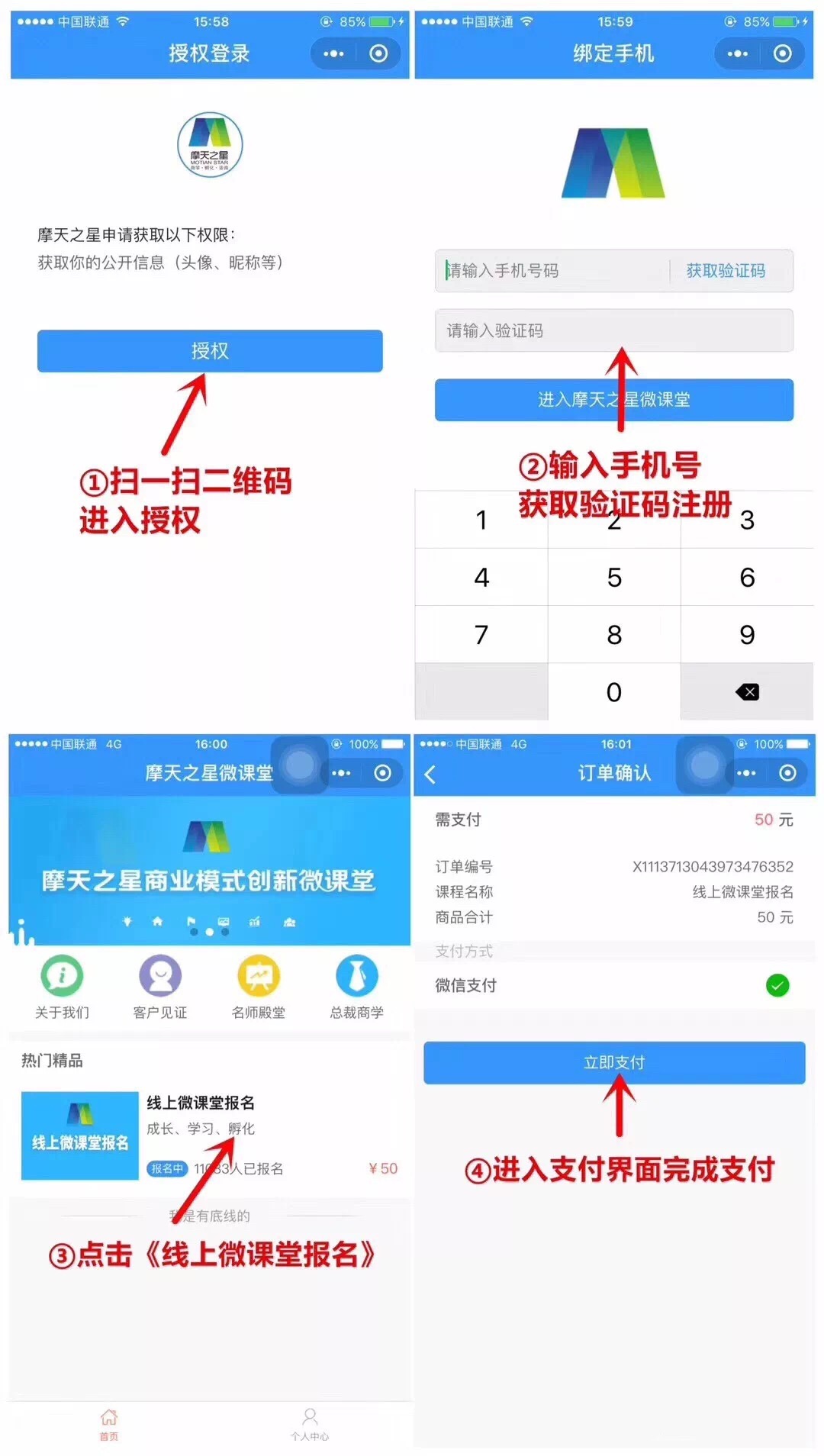 2022年阵亡的企业,2017年实体店阵亡名单