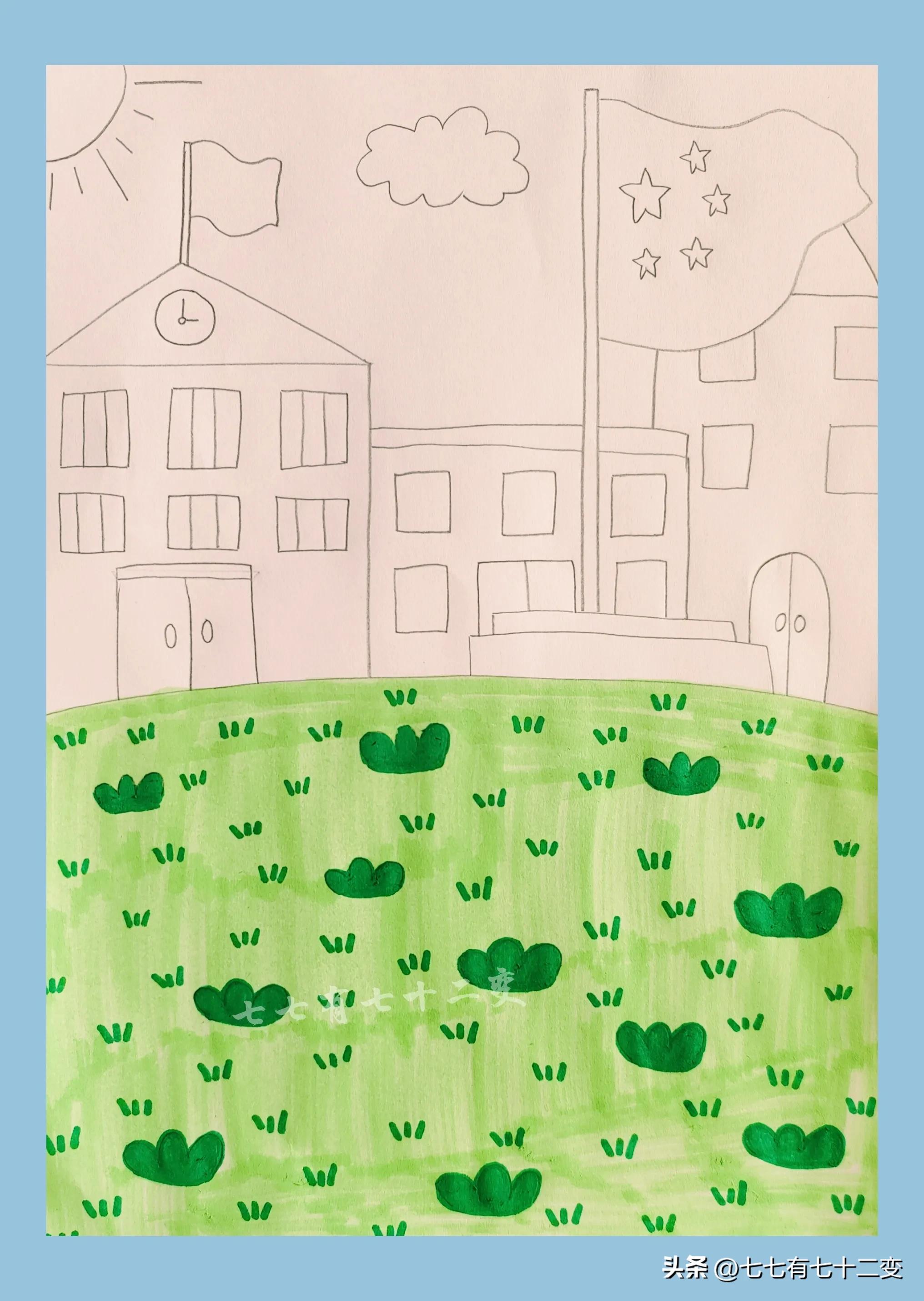 学校操场儿童画图片大全,美丽的校园儿童画操场