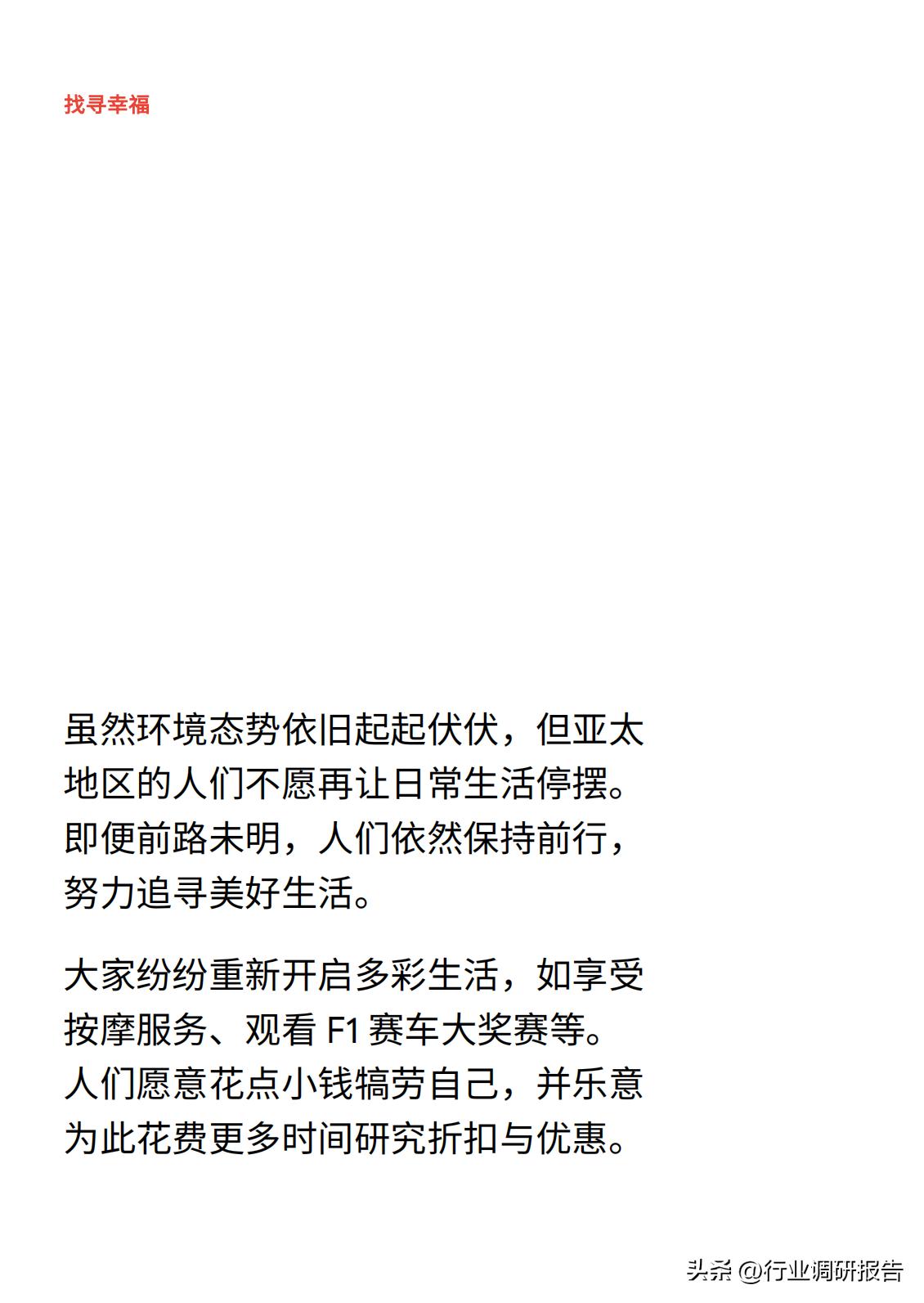 璋锋瓕鎼滅储钀ラ攢鏂规,璋锋瓕鎼滅储鏈潵瓒嬪娍鍒嗘瀽