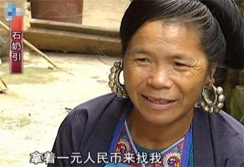 石奶引年轻时照片,石奶引被谁发现的