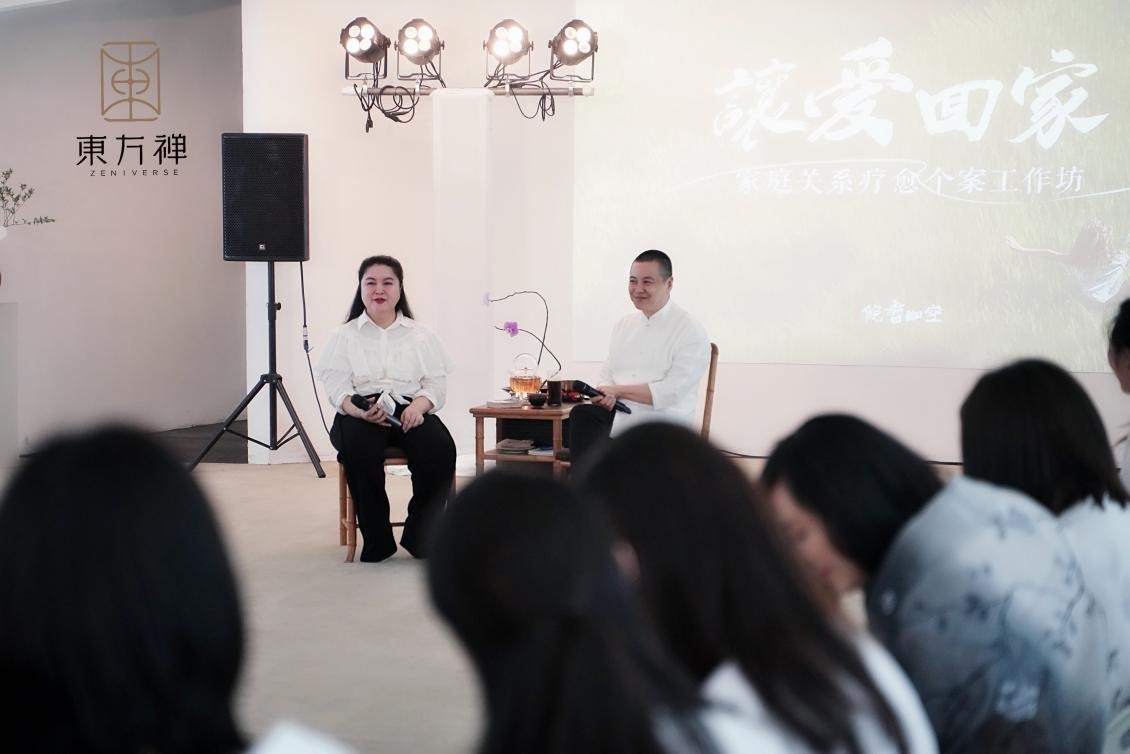 让爱回家家庭教育公益,让爱回家公益行动