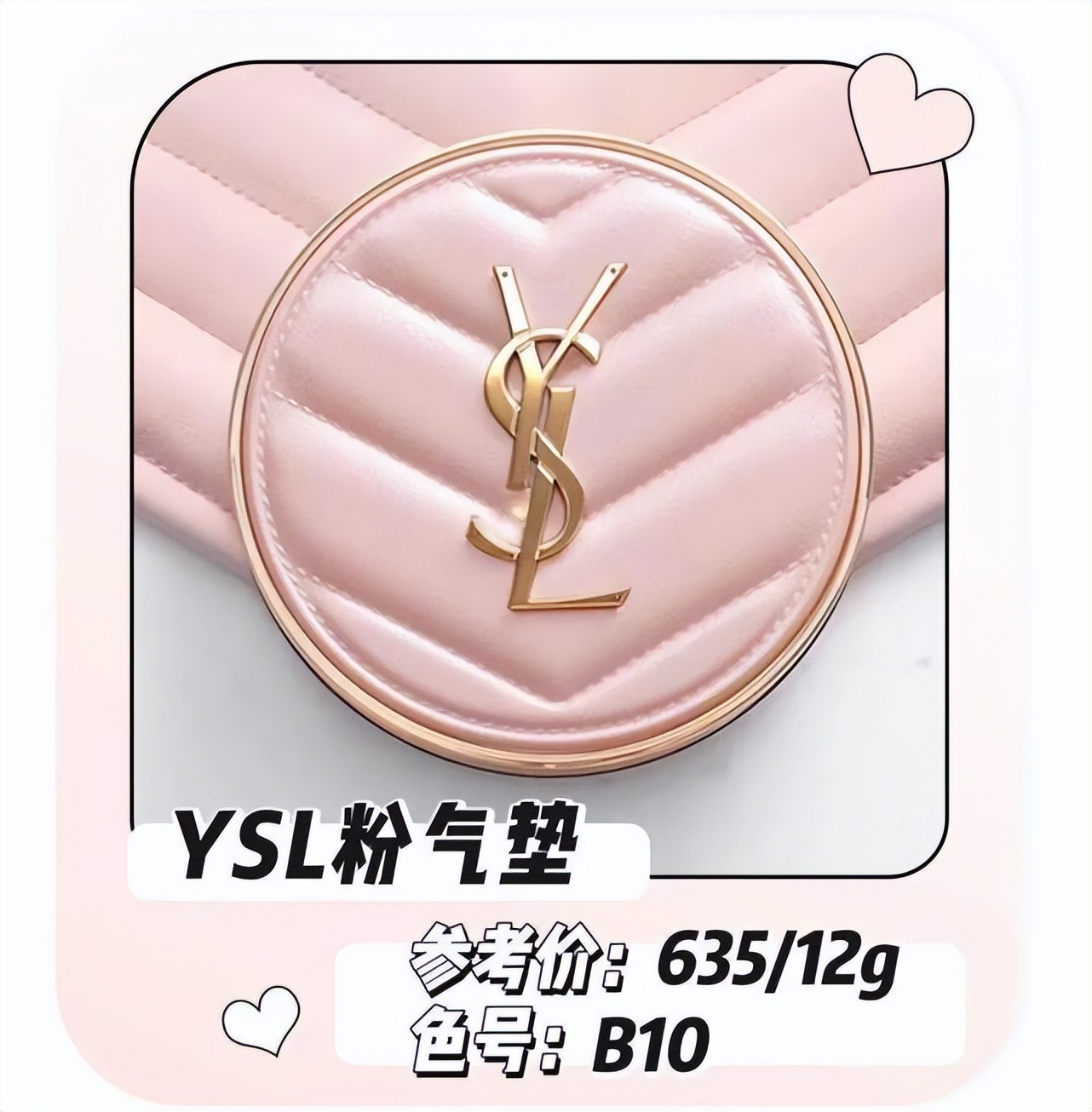 最好用的气垫粉排行榜前十名,nars方气垫粉米色适合什么肤色