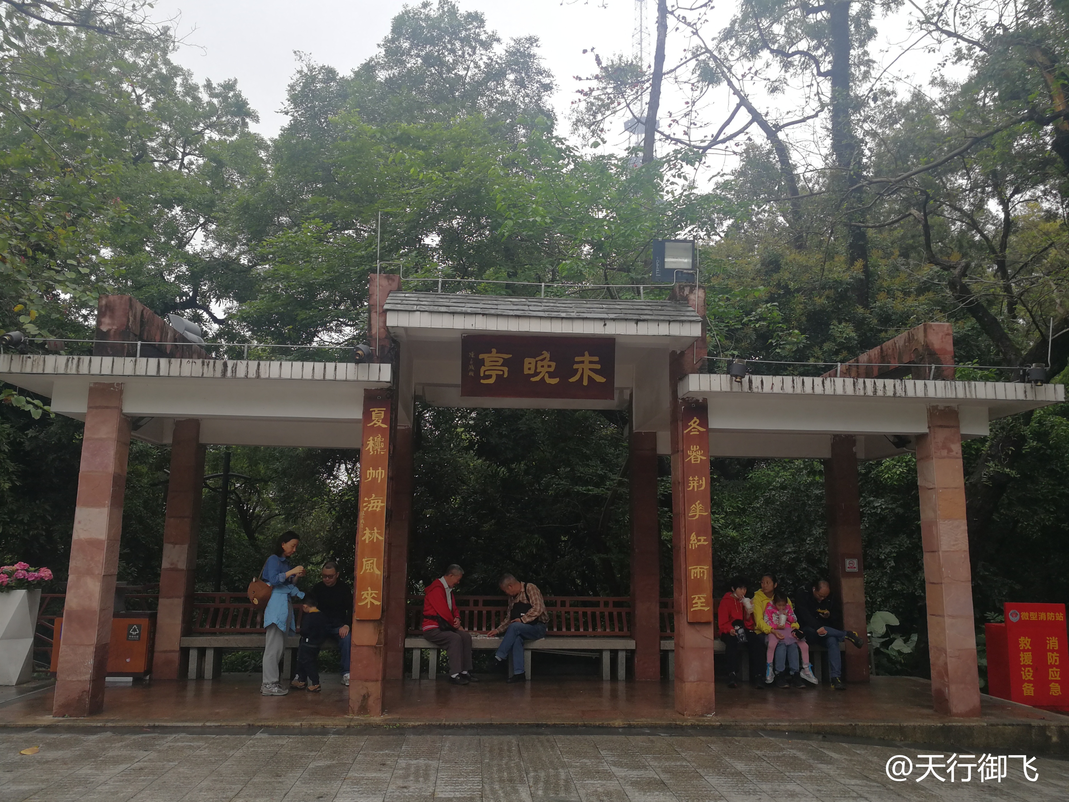 越秀公园游览最佳顺序,广州越秀公园旅游线路图
