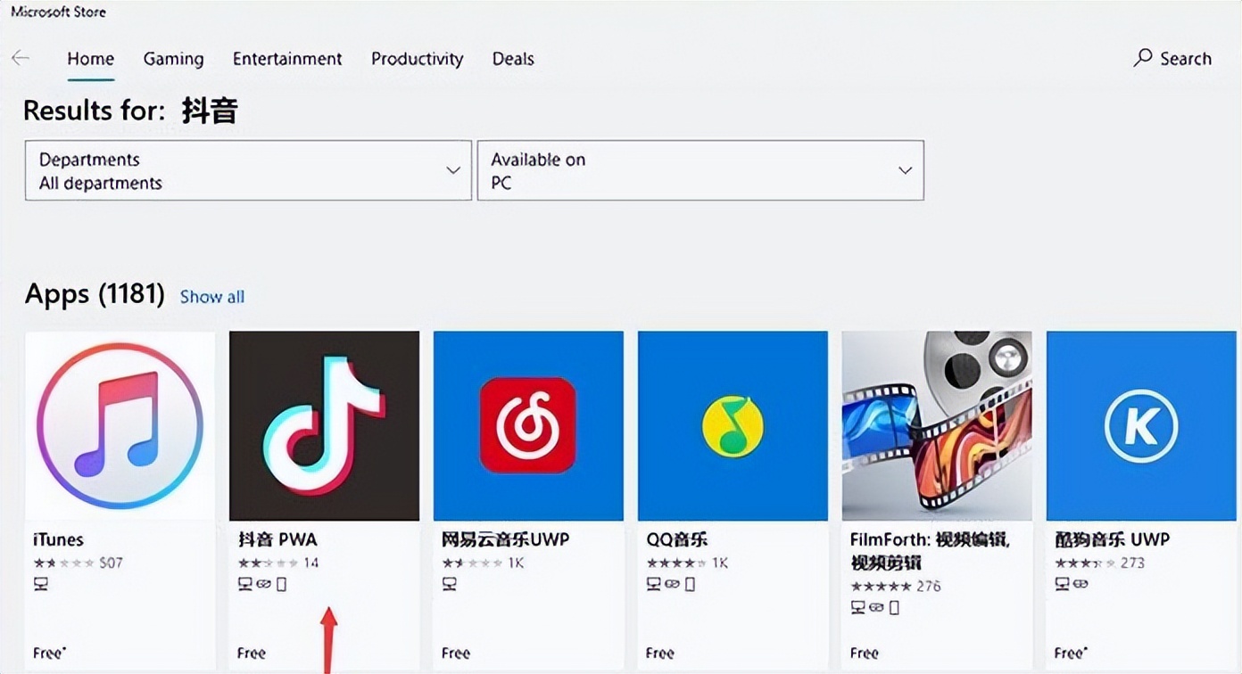 win11怎么打开apk文件,win11如何安装本地apk文件