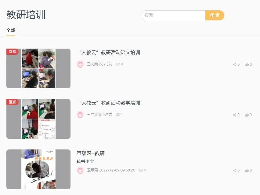 河津毓秀小学,河津市铝基地毓秀小学图片