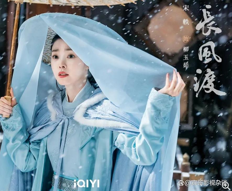 白敬亭宋轶新剧合集,白敬亭宋轶剧说很好看几点开播