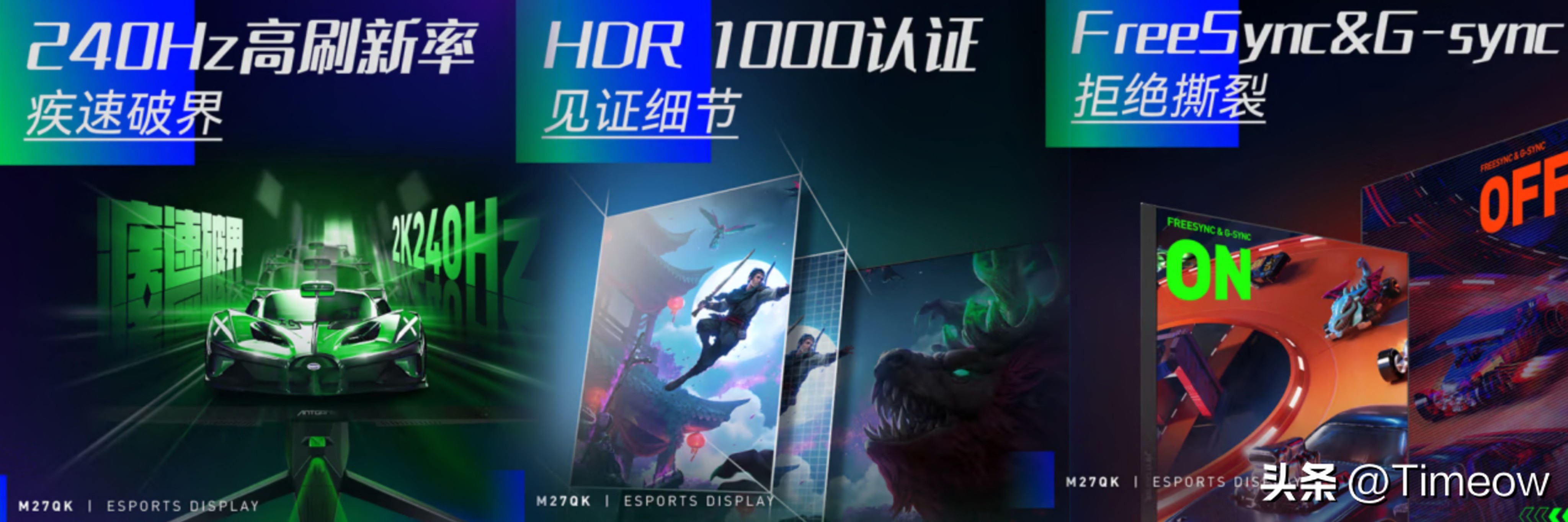 hkc神盾mg24q怎么把屏幕关掉,神盾mg24q显示器