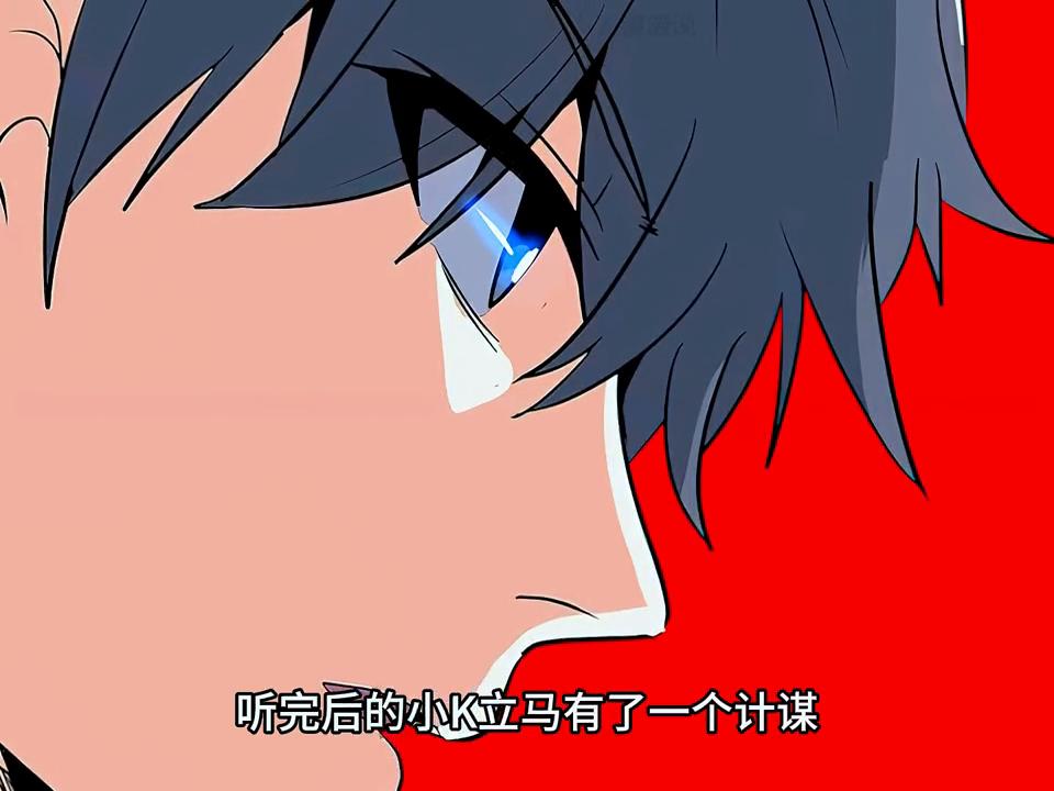 性感妹子任凭小K使唤大姐头还让好生照顾#轻漫计划