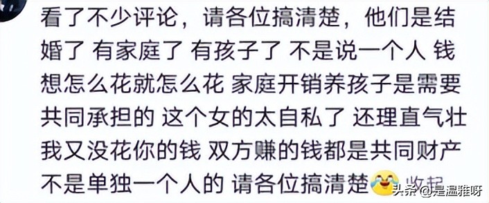 我花自己的钱给自己买东西有错吗,149块钱买榴莲被骂