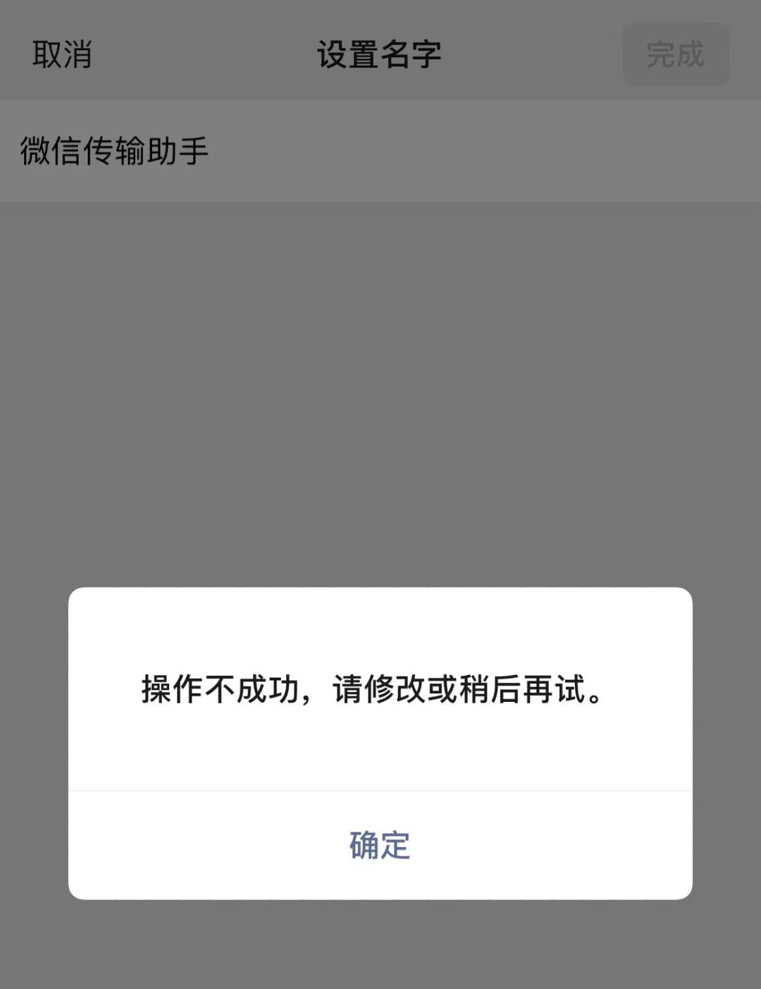 微信出现文件传输助手是怎么回事,微信里的文件传输助手是怎么用的