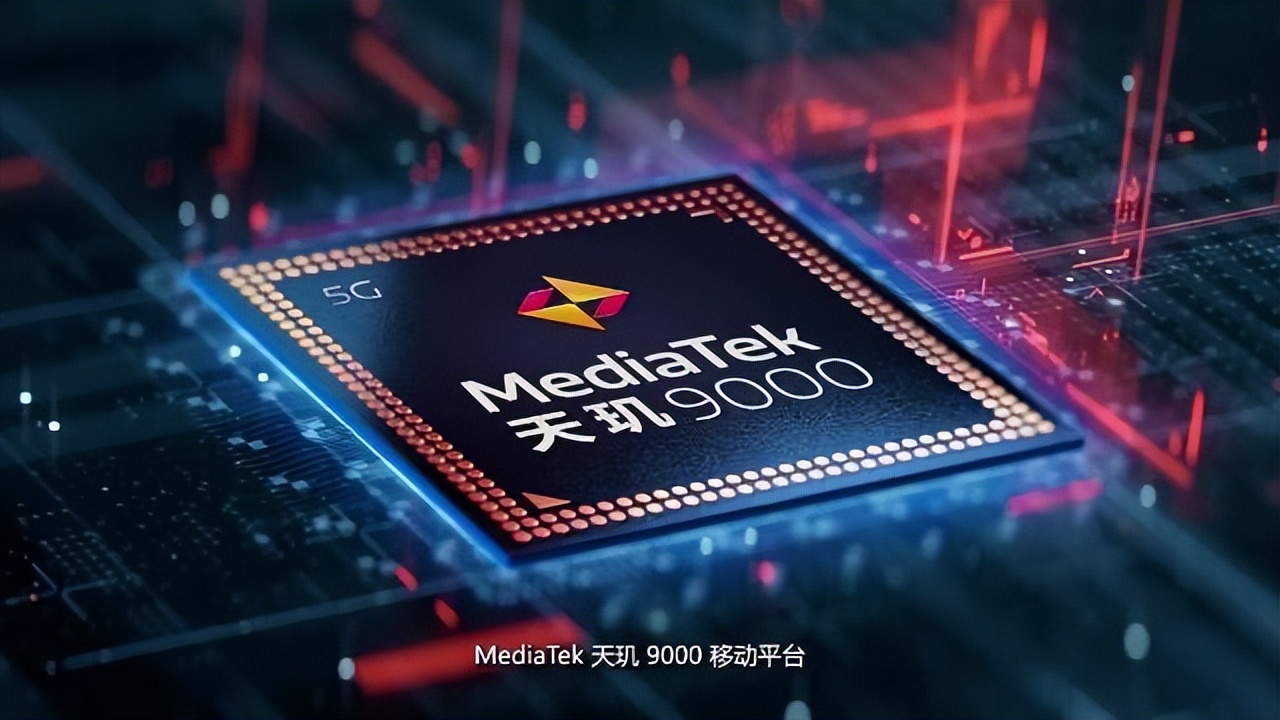 2021手机处理器排行榜前十名,2022年手机芯片处理器排行榜