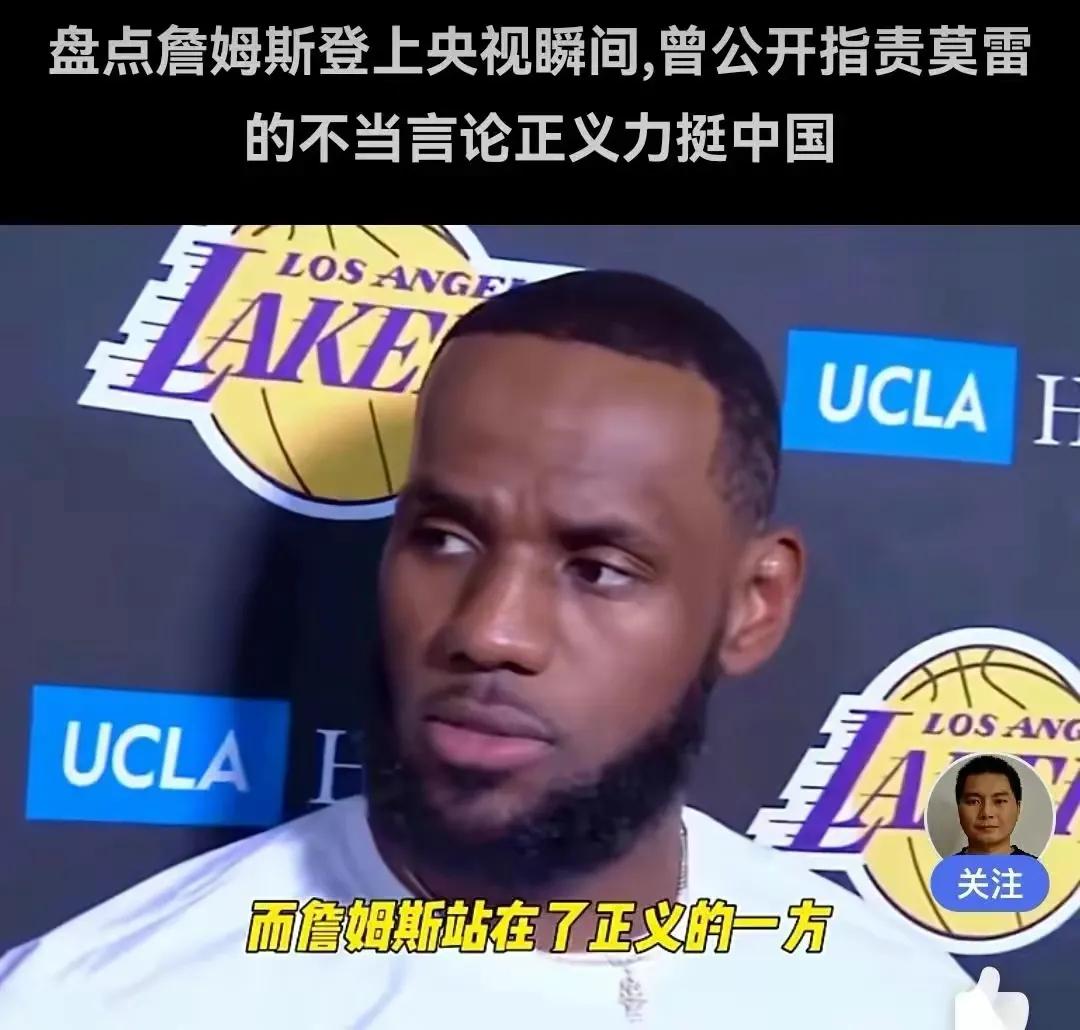 中国体坛最有统治力的5大巨星,对中国最友好的四大球星