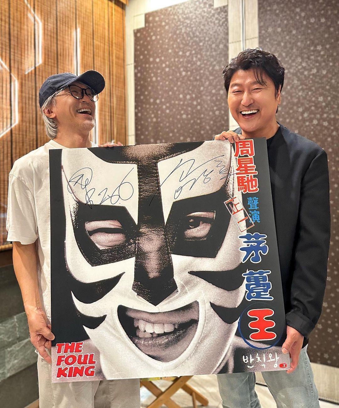 周星驰和神仙对决,宋康昊和周星驰哪个厉害