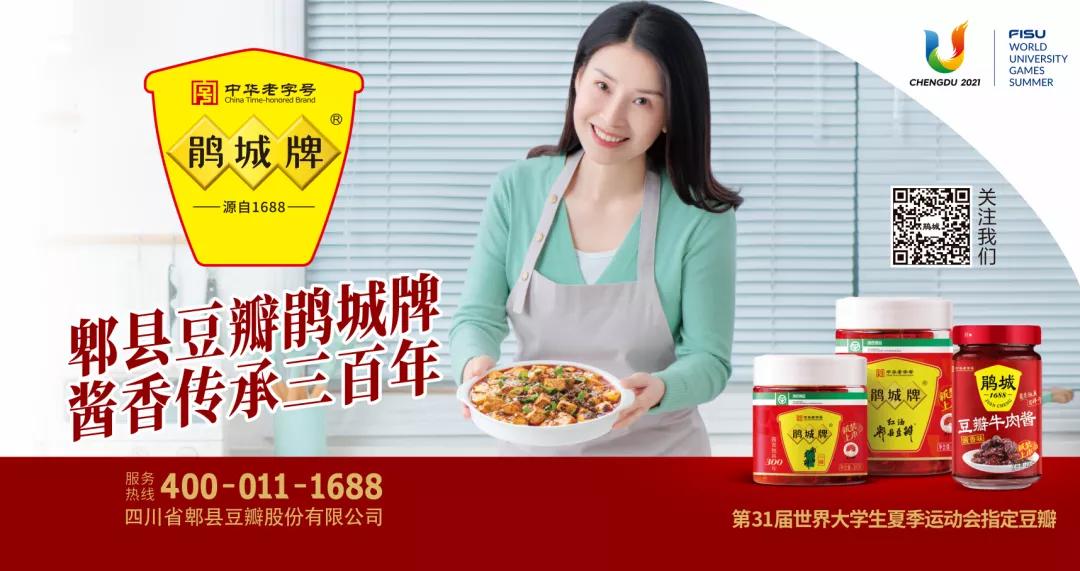 鹃城足球队超级联赛展风采夺得季军