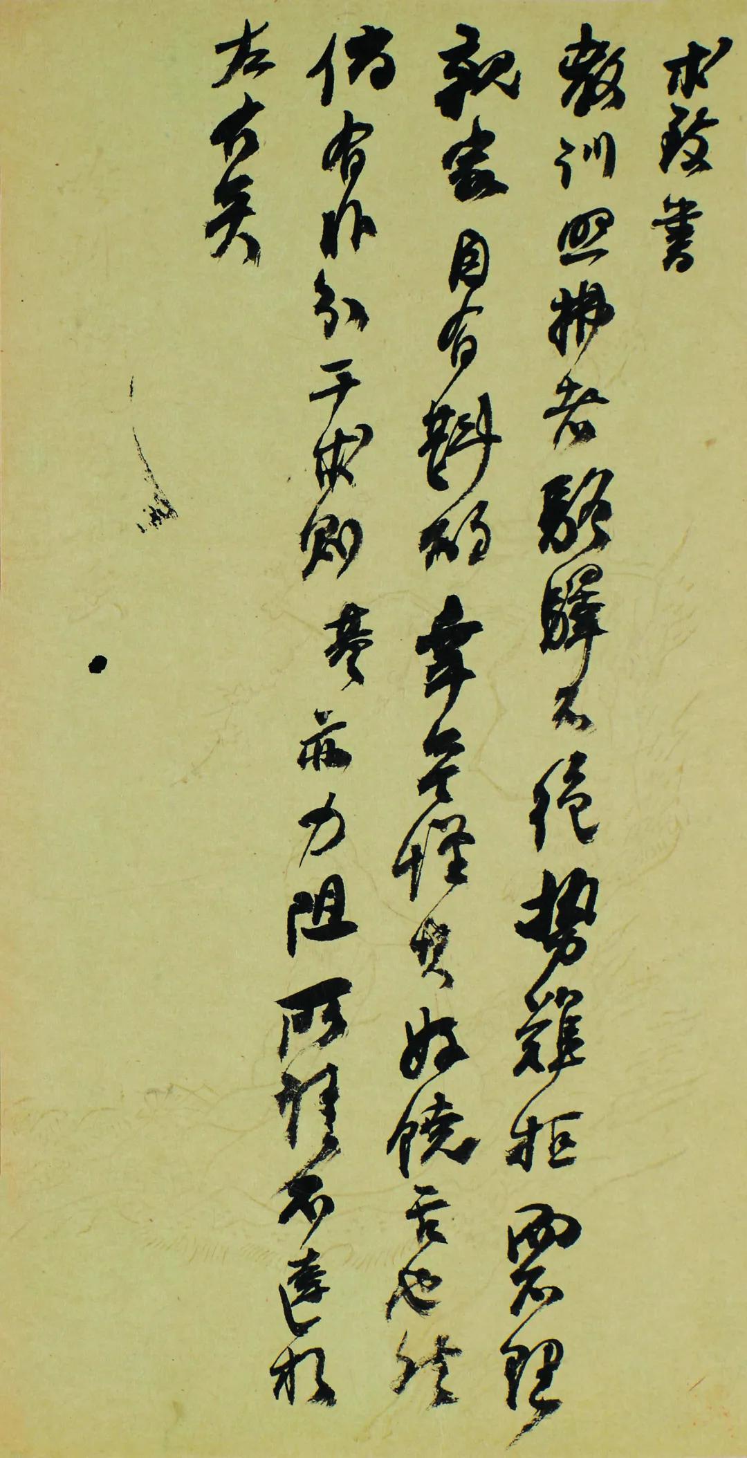 何绍基《致李星沅手札册》，​醇厚古雅，心手双畅