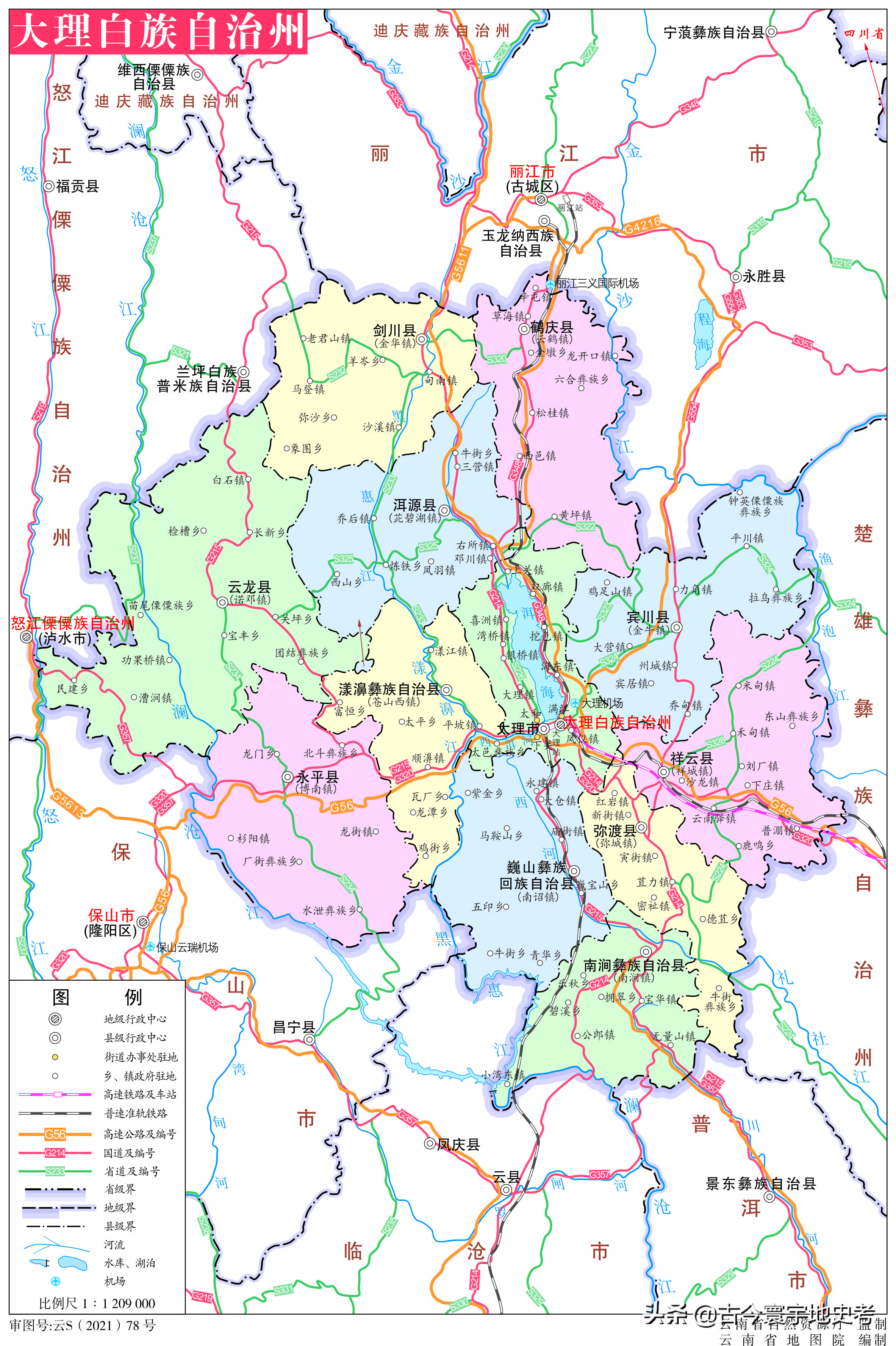 各地级行政区面积排名,中国省级行政区区划图