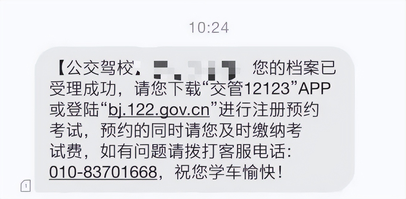 公交驾校摩托车,北京公交驾校摩托车