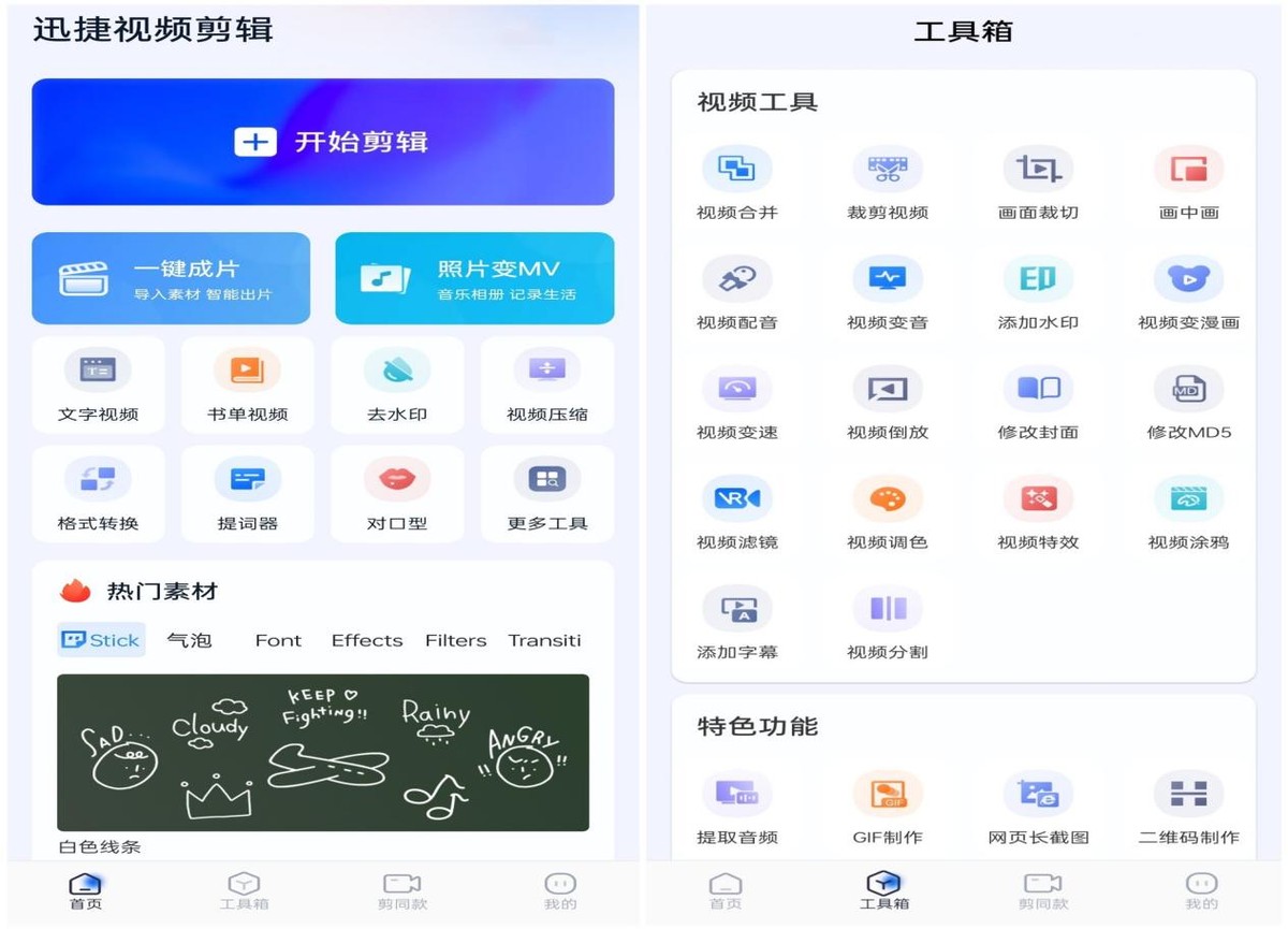 视频镜像翻转怎么在手机操作,镜像视频怎么翻转成正向