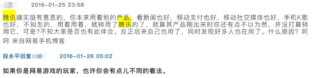 段永平买腾讯,段永平不要借钱买股票