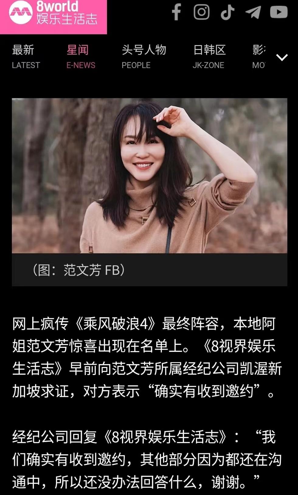 反转了，多人辟谣《浪姐4》，但2人给了正向回应，另有5人希望大