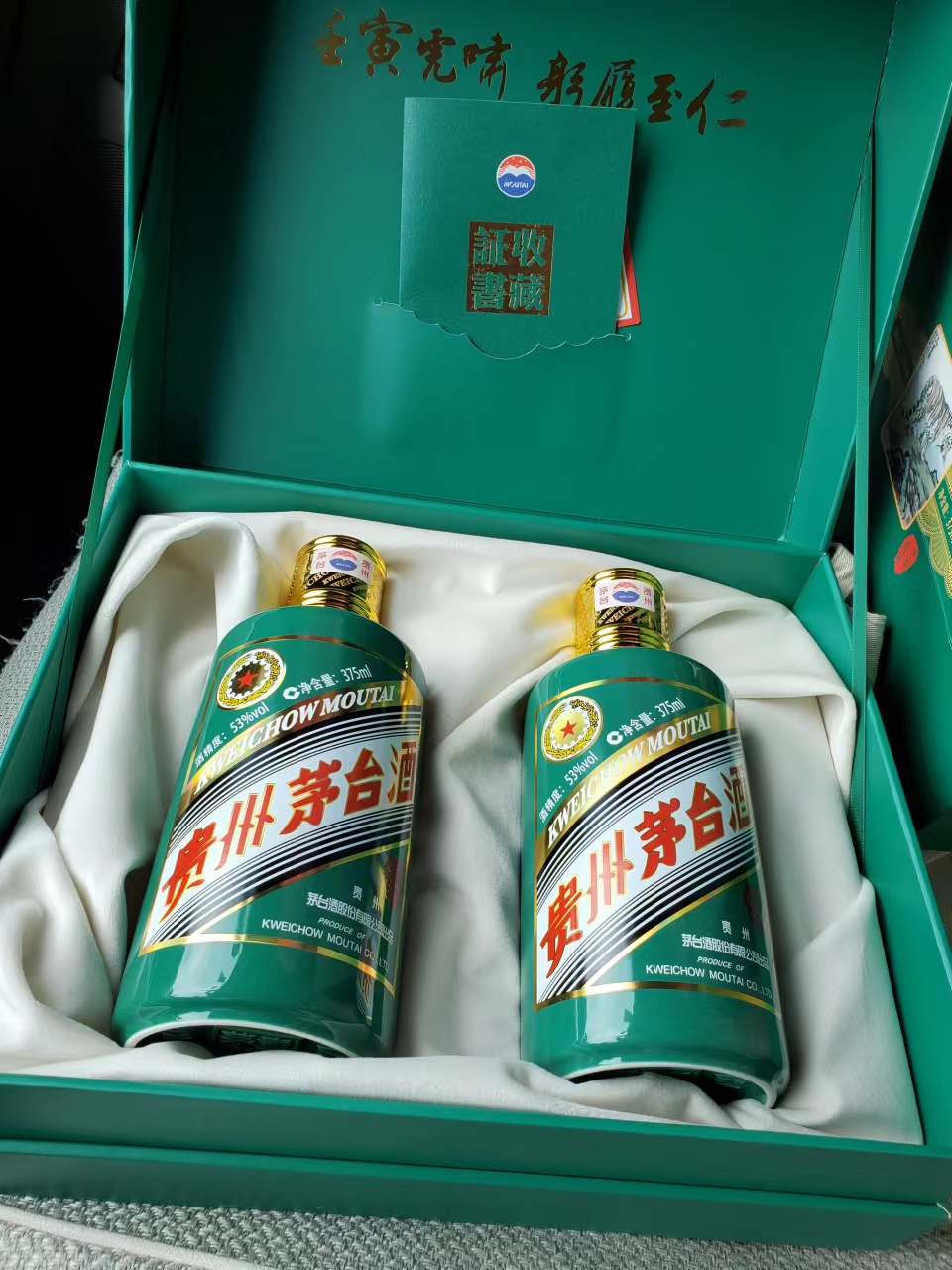 领取虎茅注意事项,领取虎茅礼盒注意事项