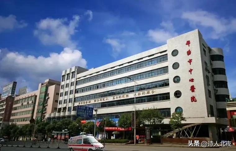 湖南省地级医院排名榜2013,湖南省地级市医院排名