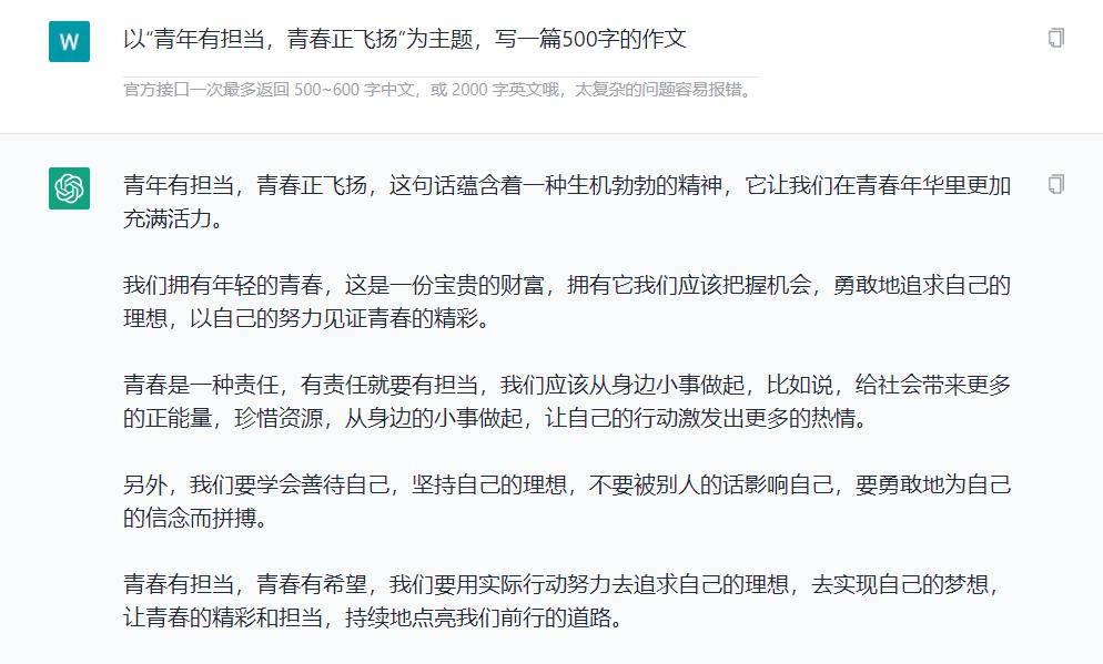 国家是否允许使用chatgpt,哪个国家禁用了chatgpt