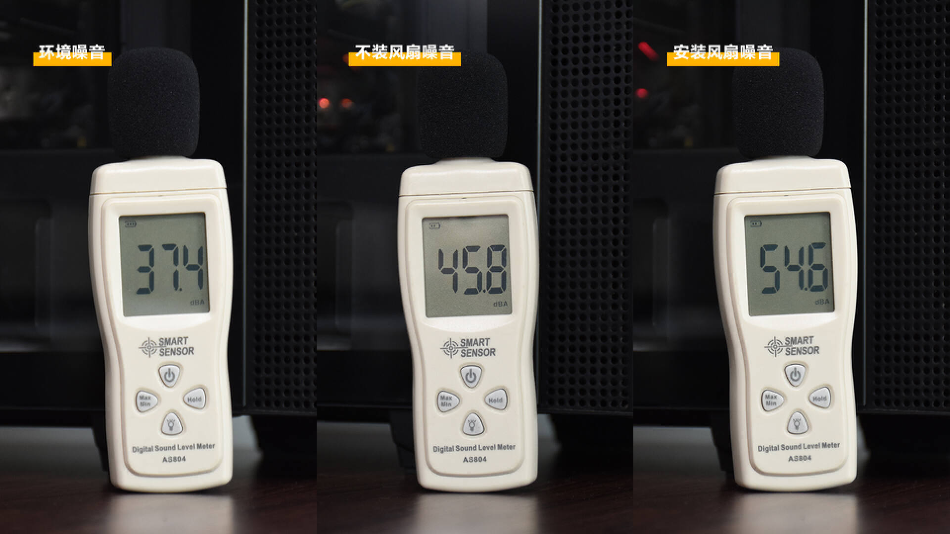 海韵MagFlow1225PWM风扇：磁吸拼接，安装走线更方便