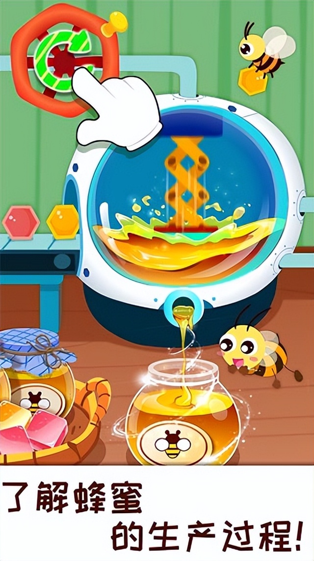 奇妙农场免费版*载下**-奇妙农场旧版游戏免费*载下**v8.58.03.00安卓版