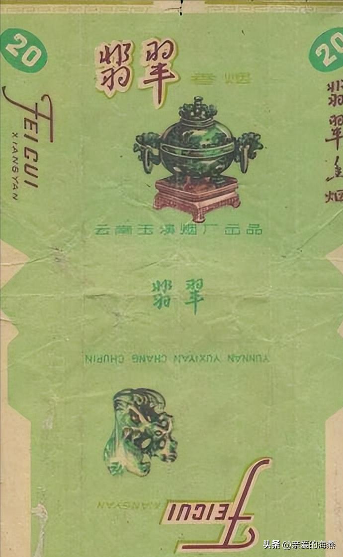 中国绝版老香烟有哪些牌子,60-90年代中国绝版老香烟