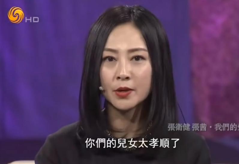 两次丧子之痛的张卫健和张茜,张卫健张茜结婚十年说出你的故事