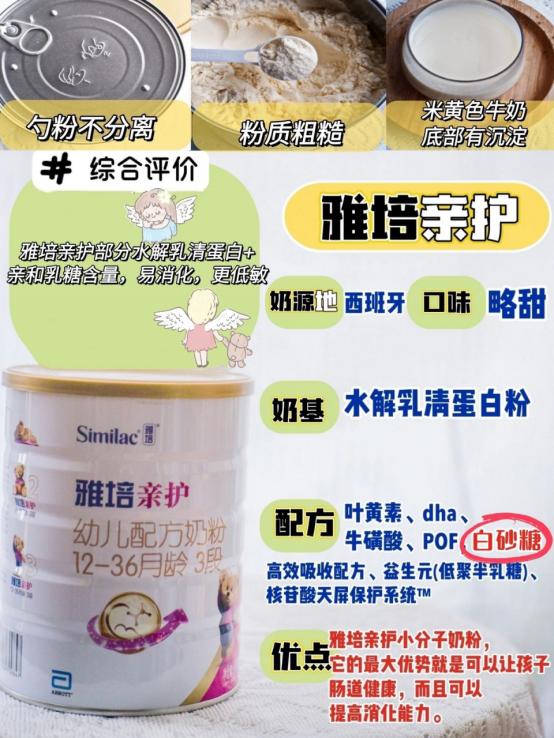 雅培适度水解奶粉推荐,水解奶粉爱他美哪个国版本好