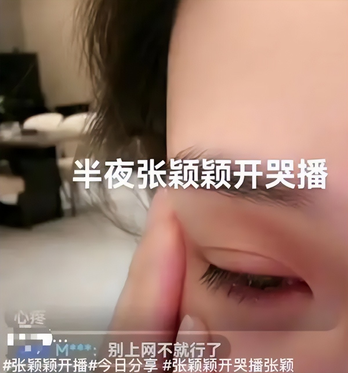 张颖颖非法套现案件怎么解决的,张颖颖刷信用卡事件