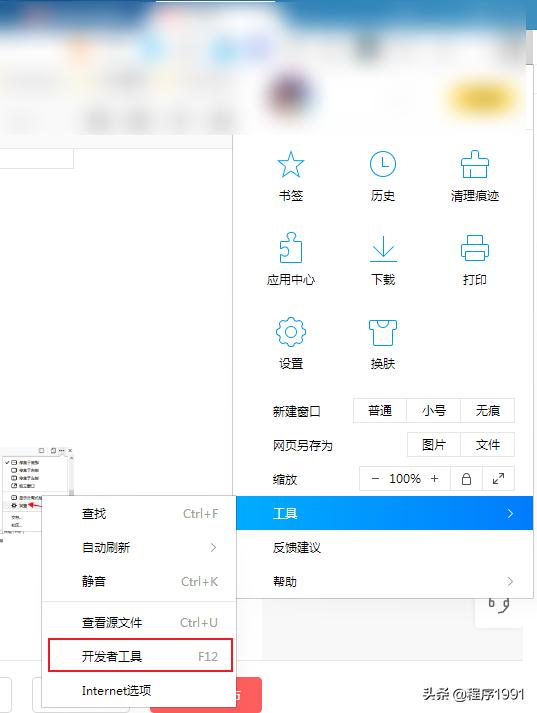 网站上受保护的内容怎么复制,网站禁止复制粘贴怎么办