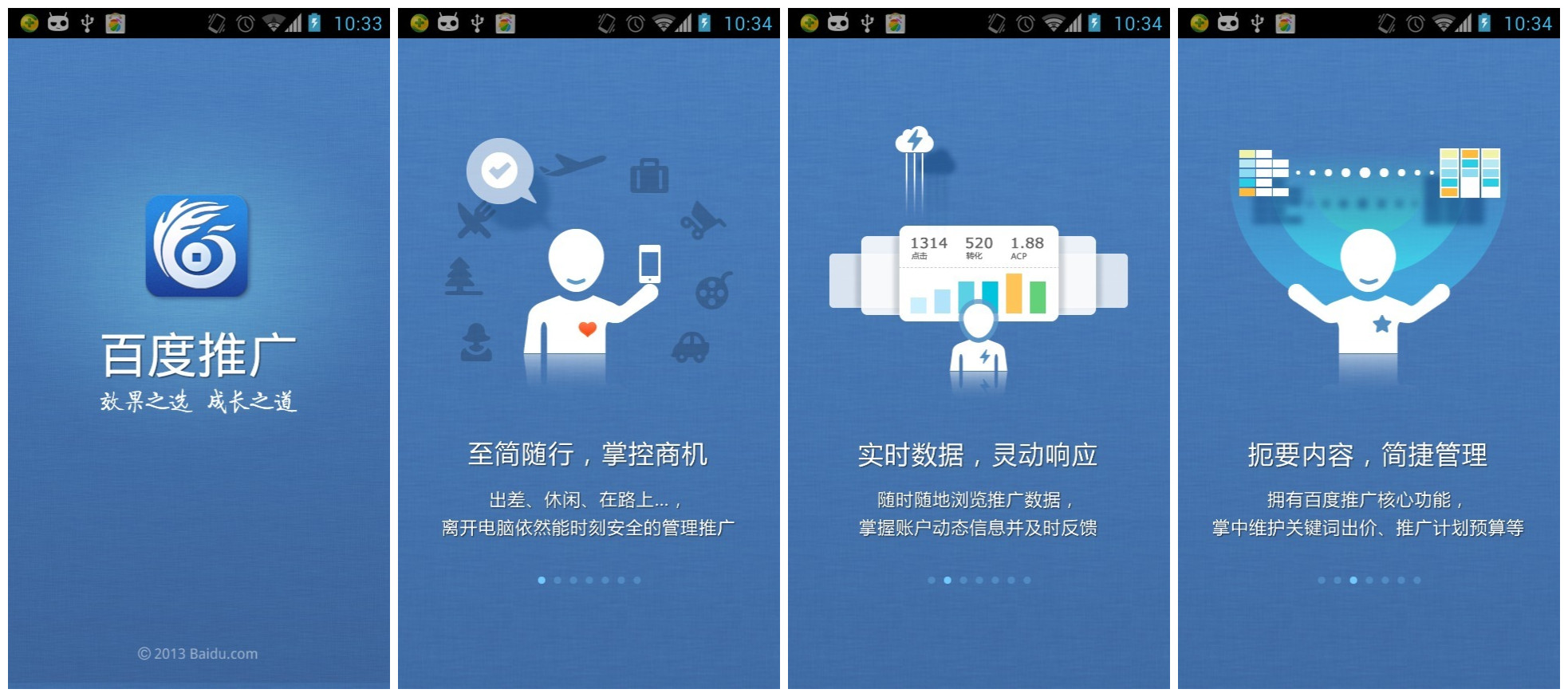 大神们都在用的营销软件,比较好用的营销软件