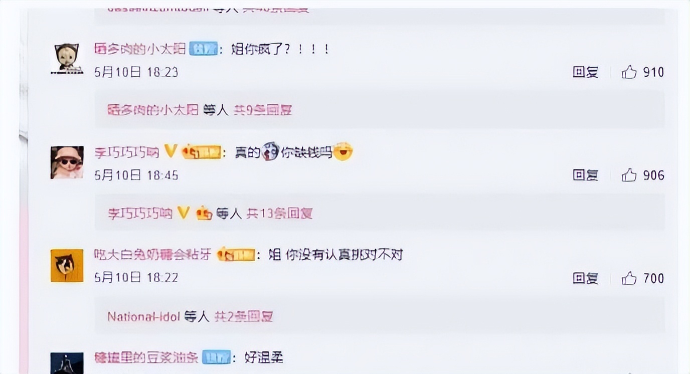 唐嫣亿万富豪,唐嫣天价手机壳图片