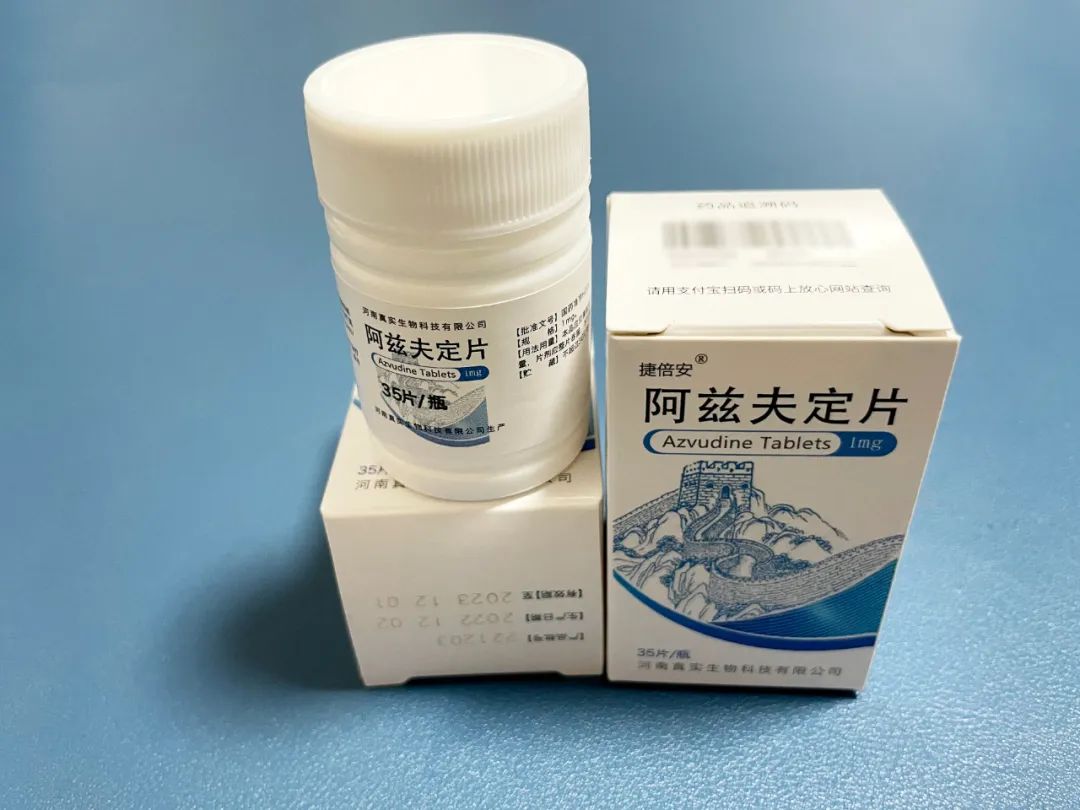 辉瑞特效药美国价格,辉瑞新药阿兹夫定疗效怎么样