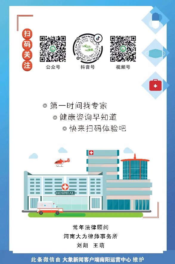 女性预防妇科病的防护措施,呵护女性健康