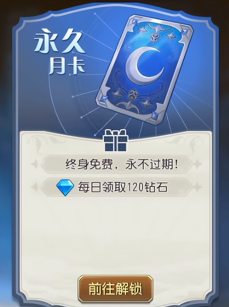 刀塔传奇怀旧服精英9-1,刀塔传奇怀旧服7-2