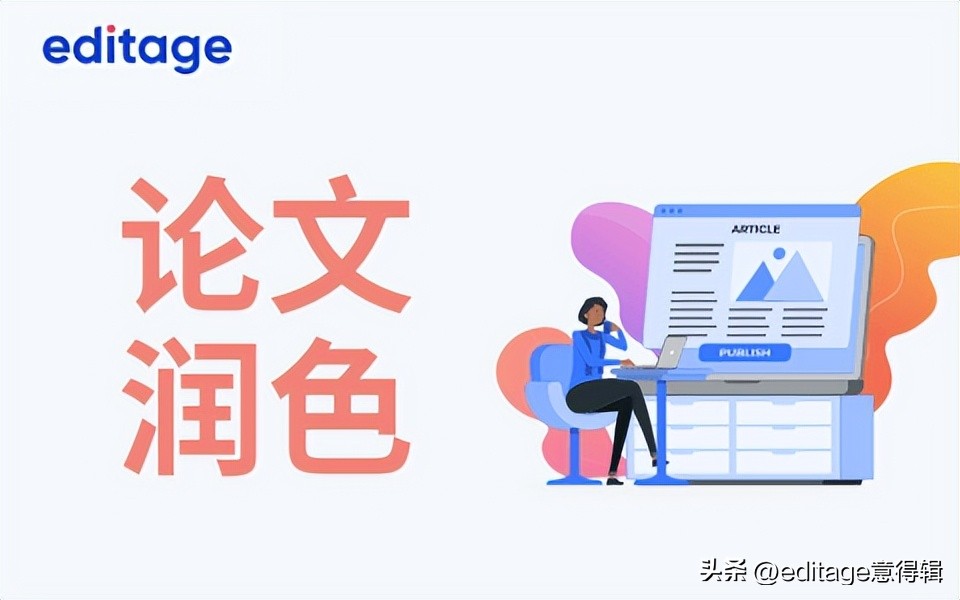 英文文献翻译格式,如何翻译英文文献中图片