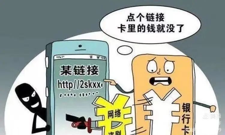 春节期间谨防诈骗,临近春节诈骗多反诈宣传送安全