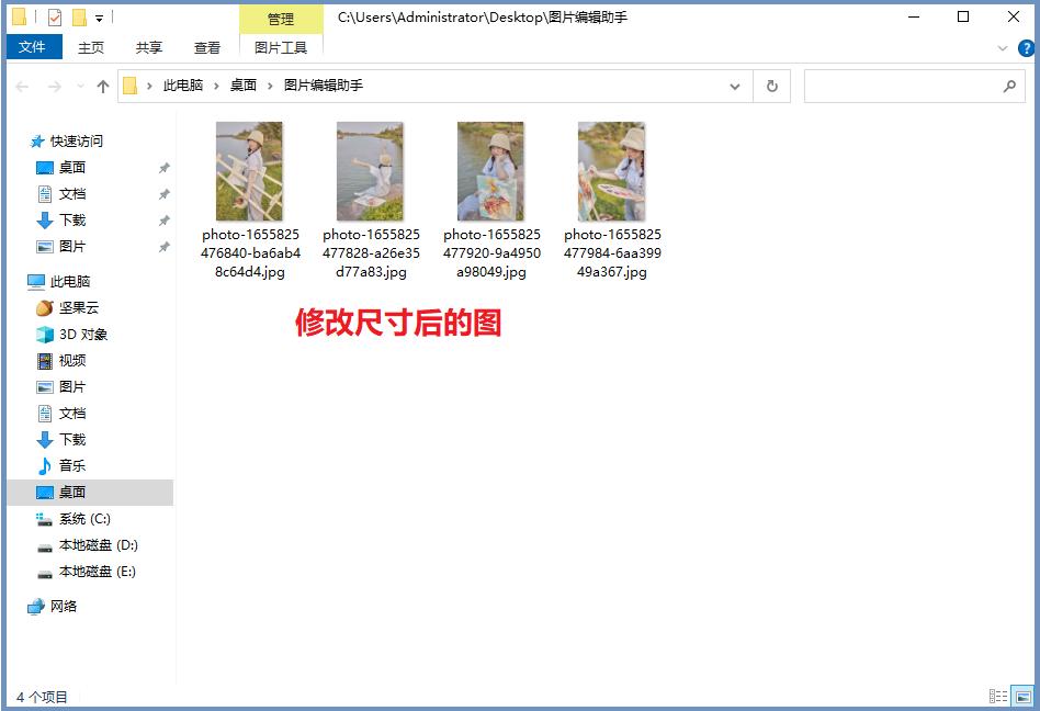 批量裁剪各种尺寸,怎么把图片批量裁剪为一样大