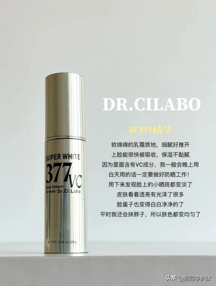 想美白提亮肤色用哪款大牌精华,补水保湿提亮精华推荐