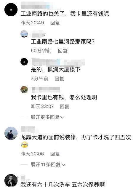 爱义行济南店最新消息,济南爱义行最新消息