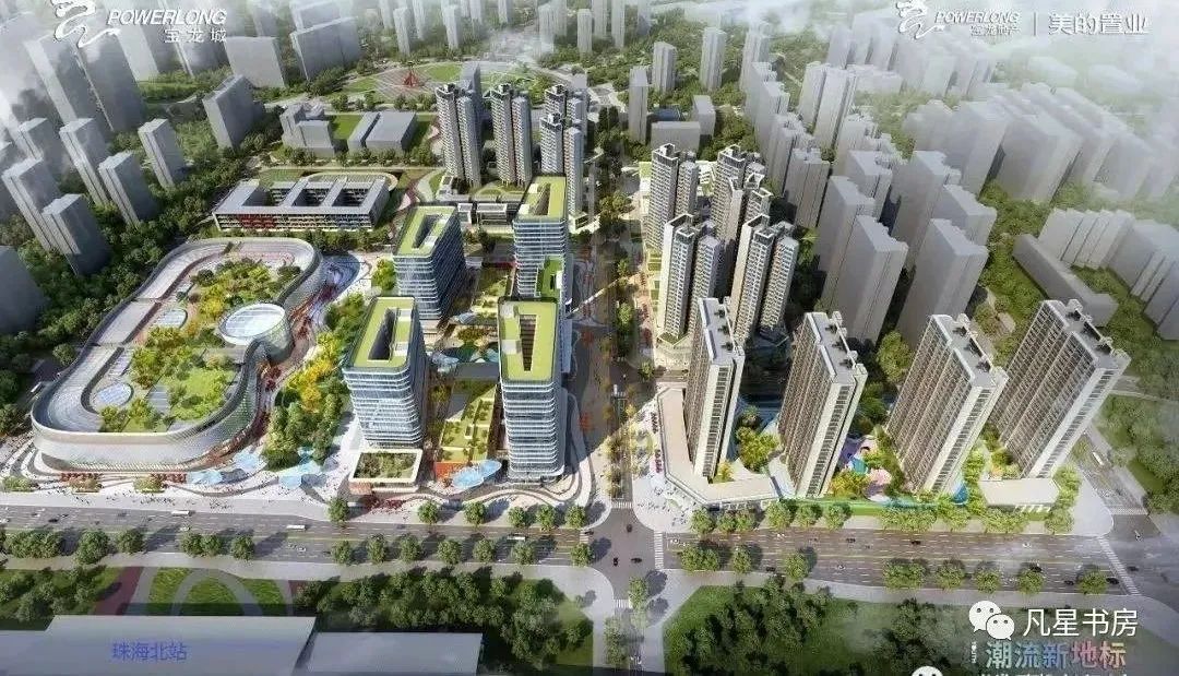 珠海北站宝龙城规划图,珠海北站宝龙城最新消息