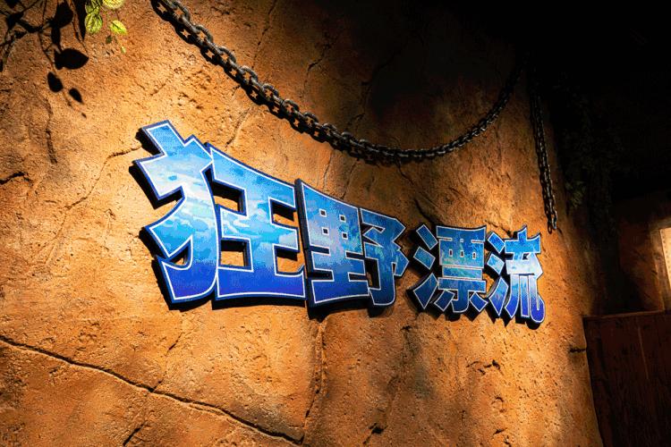 广州钧明欢乐世界好玩吗,广州钧明欢乐世界广场